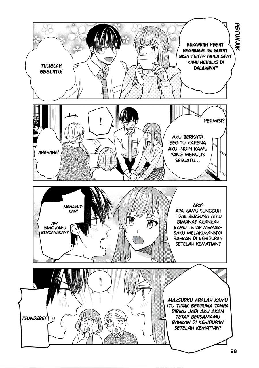 Boku no Kanojo wa Saikou desu! Chapter 47